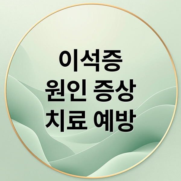 thumbnail 1759630526538 ijj04kr9hg